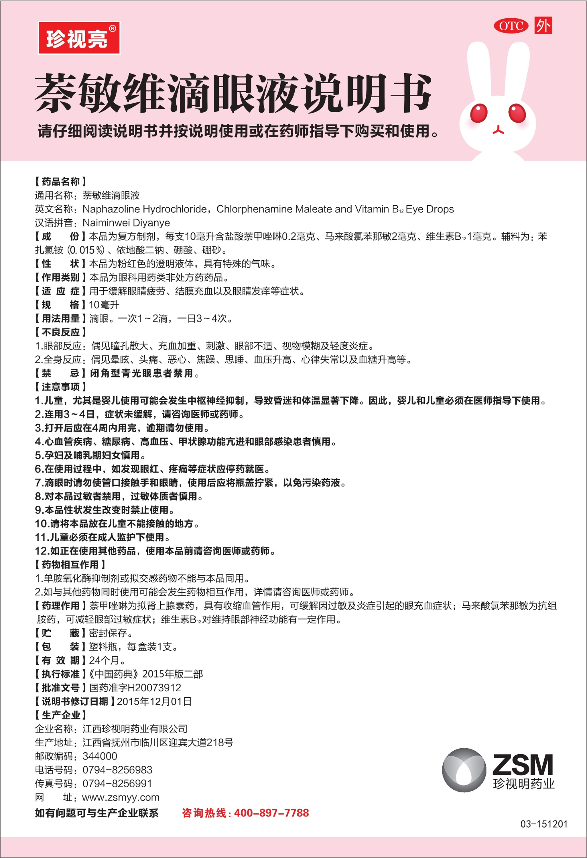 恒峰g22 - 官网入口 -- 天天有惊喜