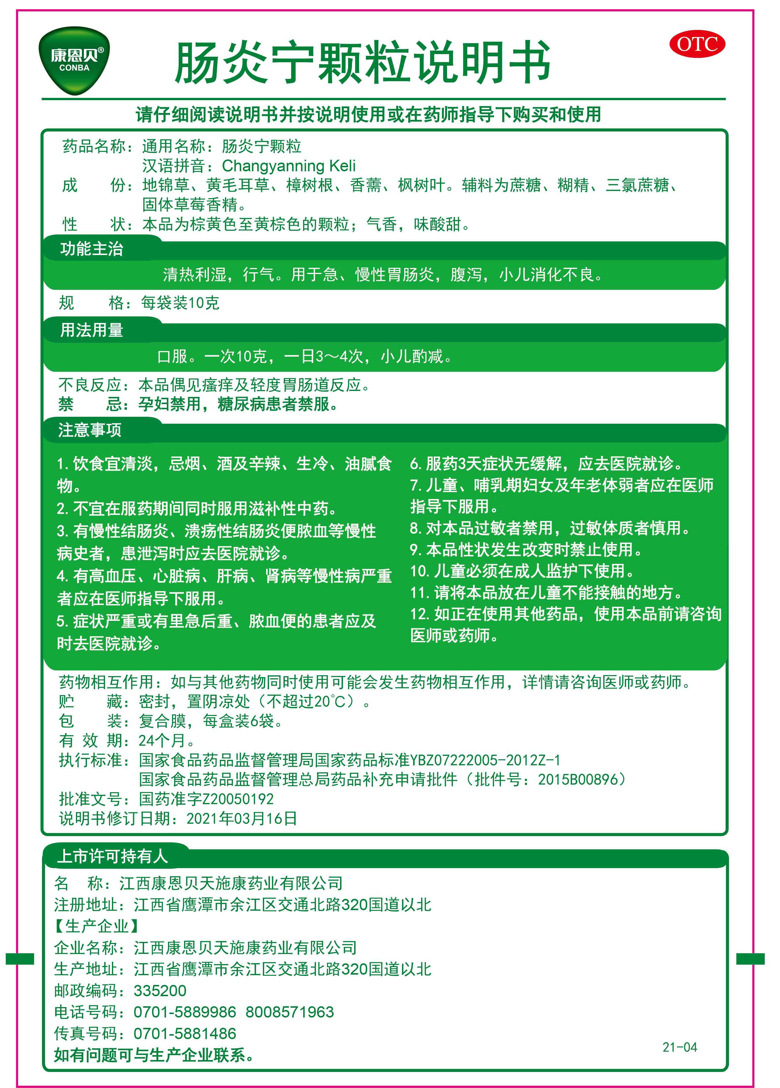 恒峰g22 - 官网入口 -- 天天有惊喜