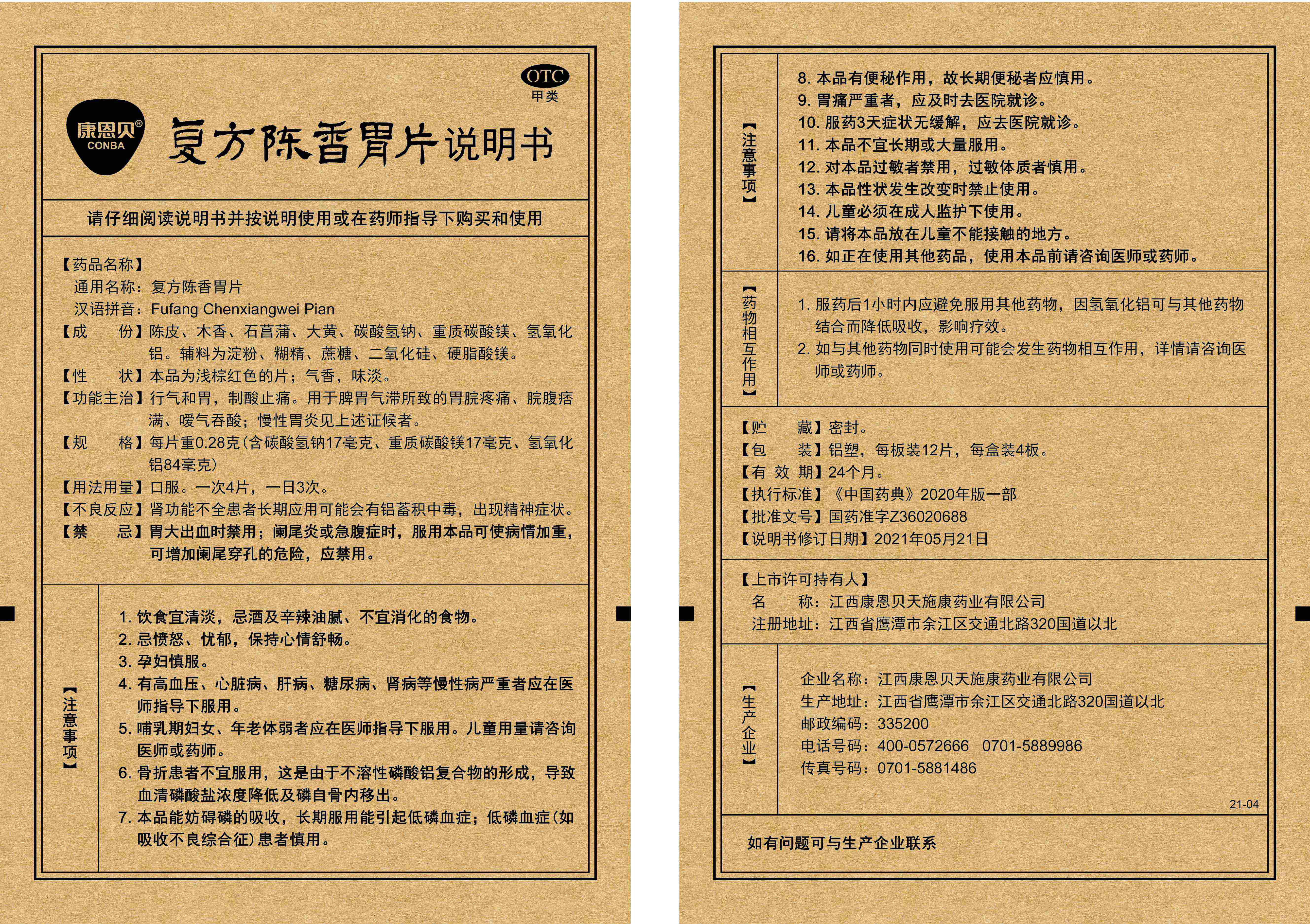 恒峰g22 - 官网入口 -- 天天有惊喜