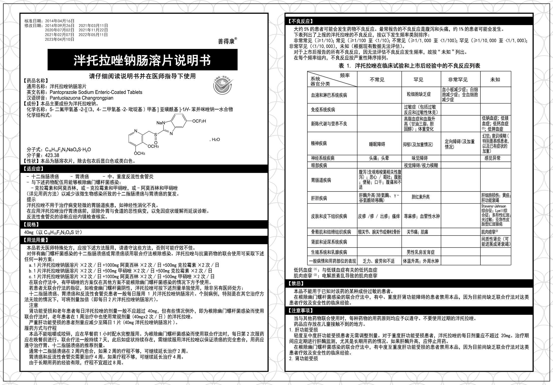 恒峰g22 - 官网入口 -- 天天有惊喜