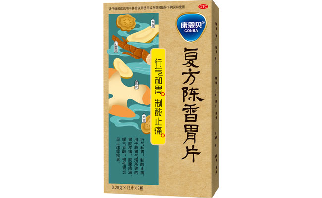 恒峰g22?复方陈香胃片