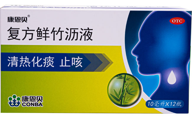 恒峰g22?复方鲜竹沥液