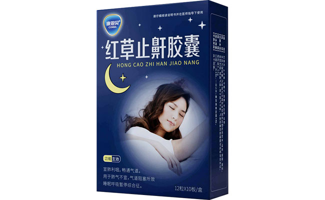 恒峰g22?红草止鼾胶囊