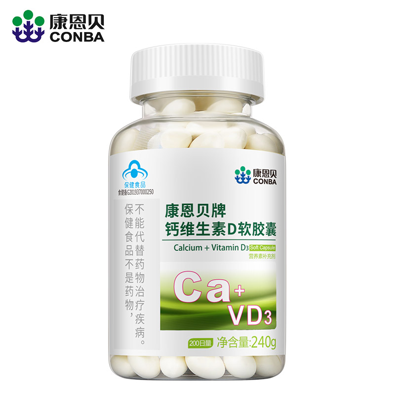 恒峰g22牌钙维生素D软胶囊